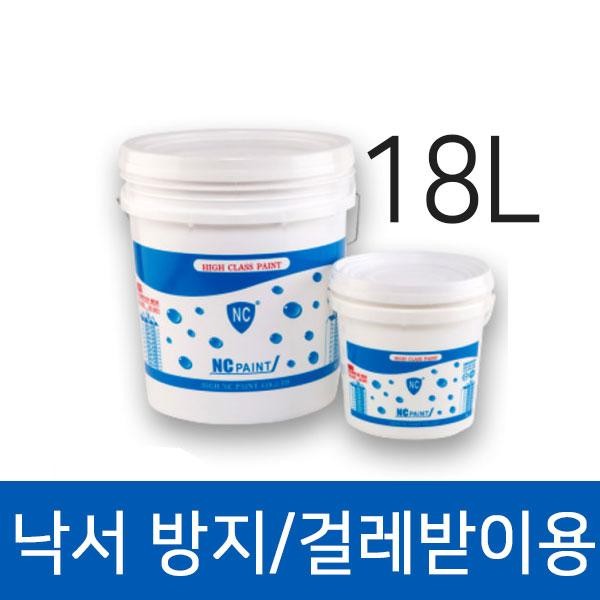 엔씨 수성 고광택 페인트 High Grossy Paint 18L 수성페인트