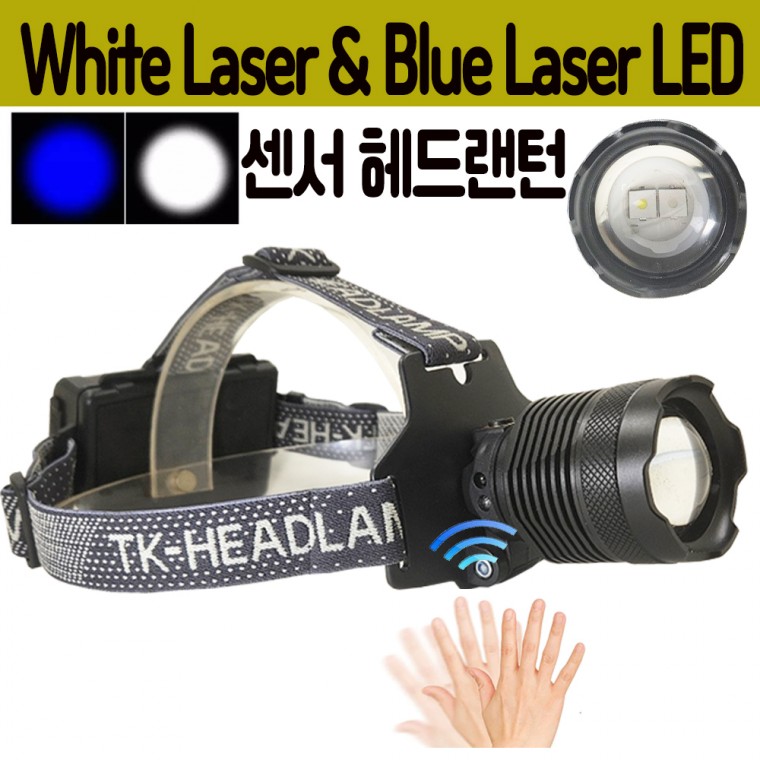 화이트 블루 레이저칩 LED 충전식 야외 줌 랜턴 헤드랜턴 TK068헤드 아X