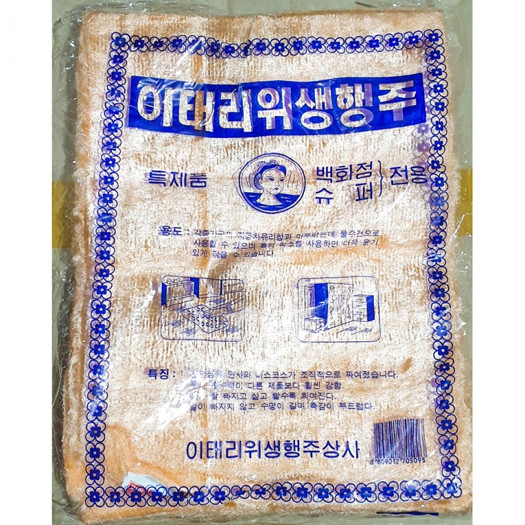 대용량 업소용 식자재 행주밍크 주황색 30 x25cm 10입