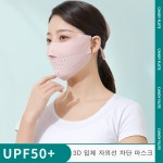 [싸더라] 3D입체 자외선 차단 마스크