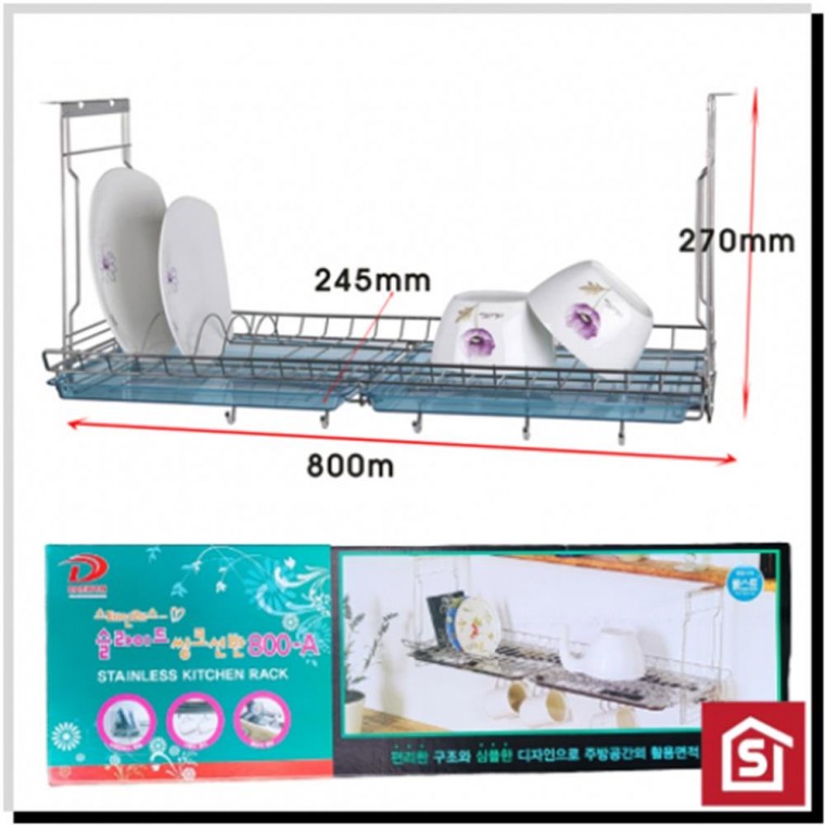 슬라이드 싱크 선반 800x245x270mm 주방수납선반