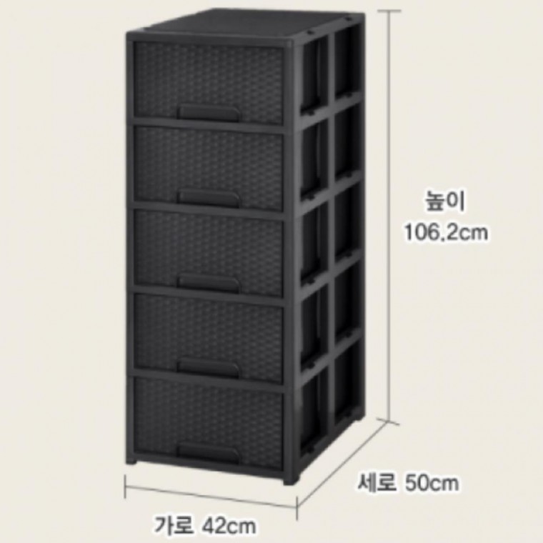 5단 라탄 서랍장 차콜 42x50x106.2cm 서랍식수납장