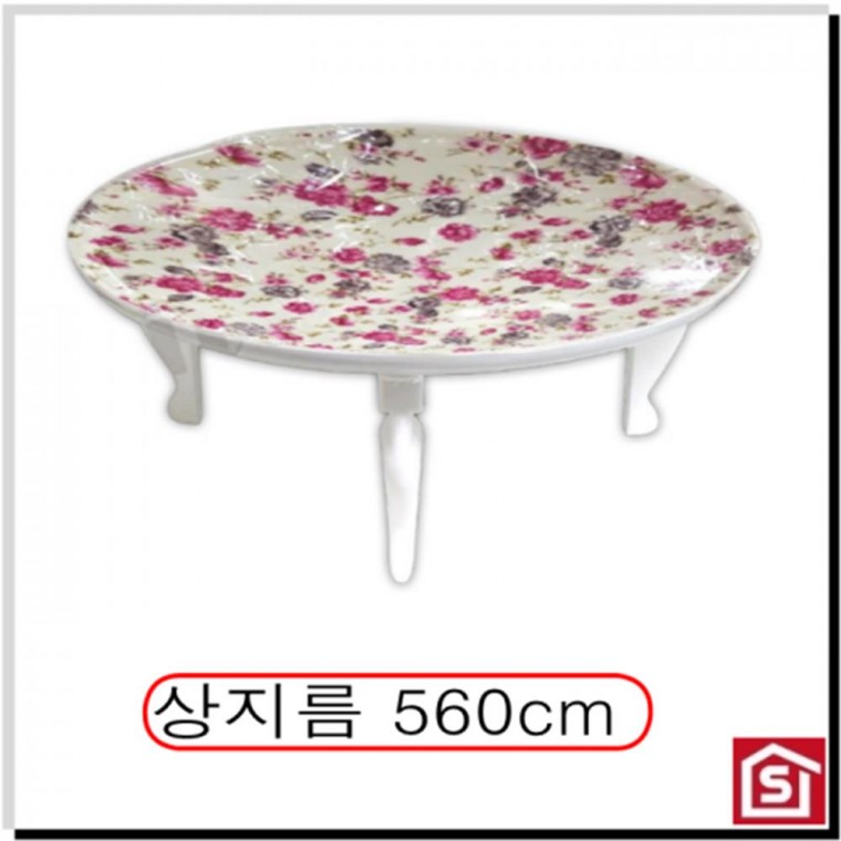 빈티지 원형 차상 트레이 중 560cm 손님상 다용도상