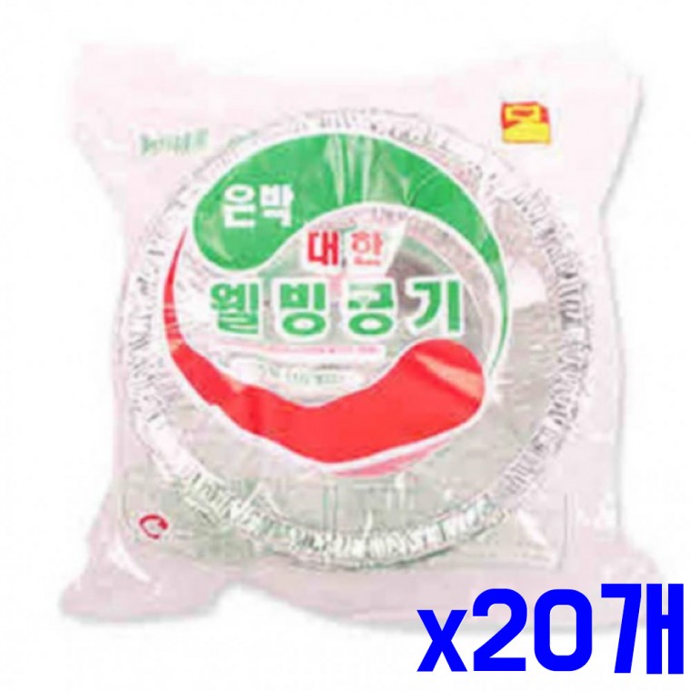 일회용 은박공기 소 10p x20개 다회용공기 일회용식기