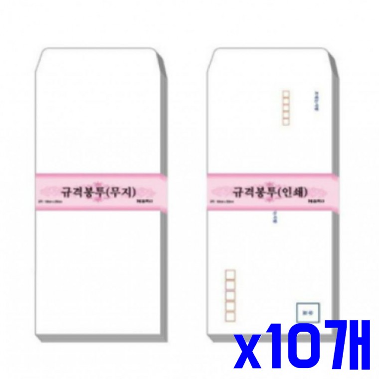 무지 A4 편지 봉투100매 x10개 돈봉투 우편봉투