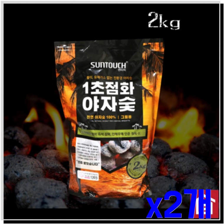 유해 가스 없는 야자숯 2KG x2개 바베큐숯 바비큐숯