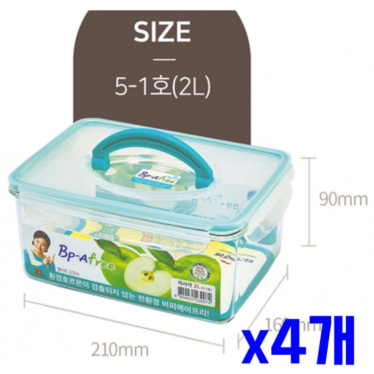 트라이탄 손잡이 직사각 밀폐용기 2L x4개 밀폐통