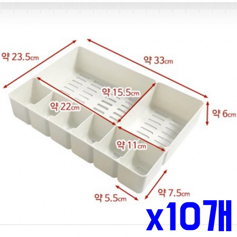 화이트 칸칸 속옷정리함 x10개 수납함 옷장정리함