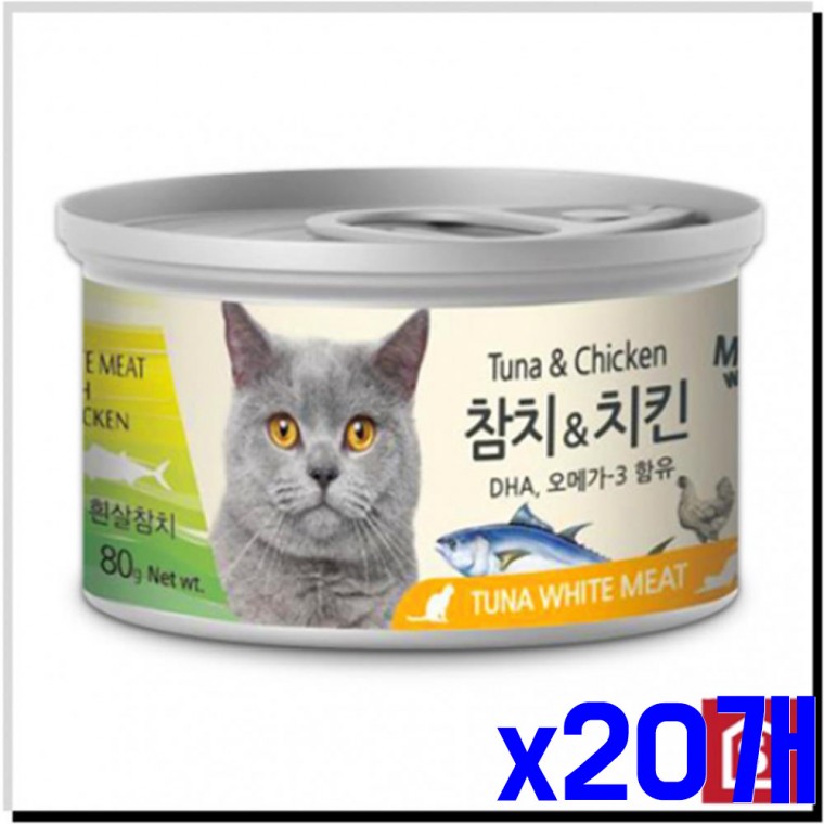 고양이캔 통조림 흰살 참치 치킨 80g x20개 고양이밥