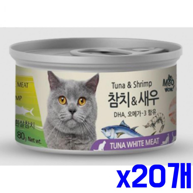 고양이캔 통조림 흰살참치 새우 80g x20개 반려묘간식