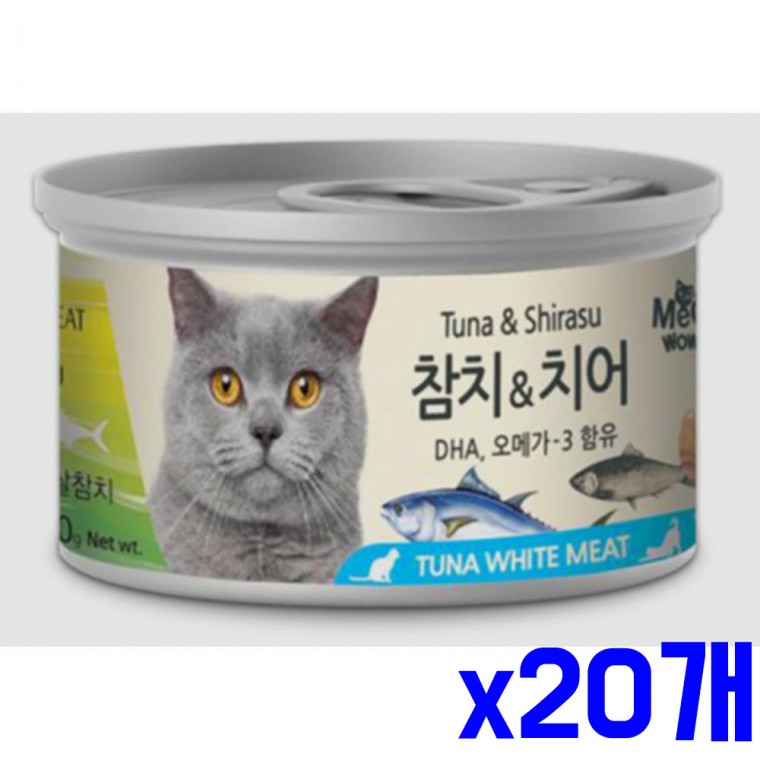 고양이캔 통조림 흰살참치 치어 80g x20개 반려묘간식