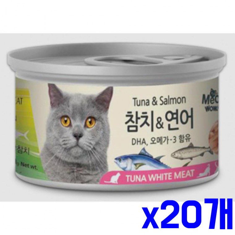 고양이캔 통조림 흰살참치 연어 80g x20개 고양이밥