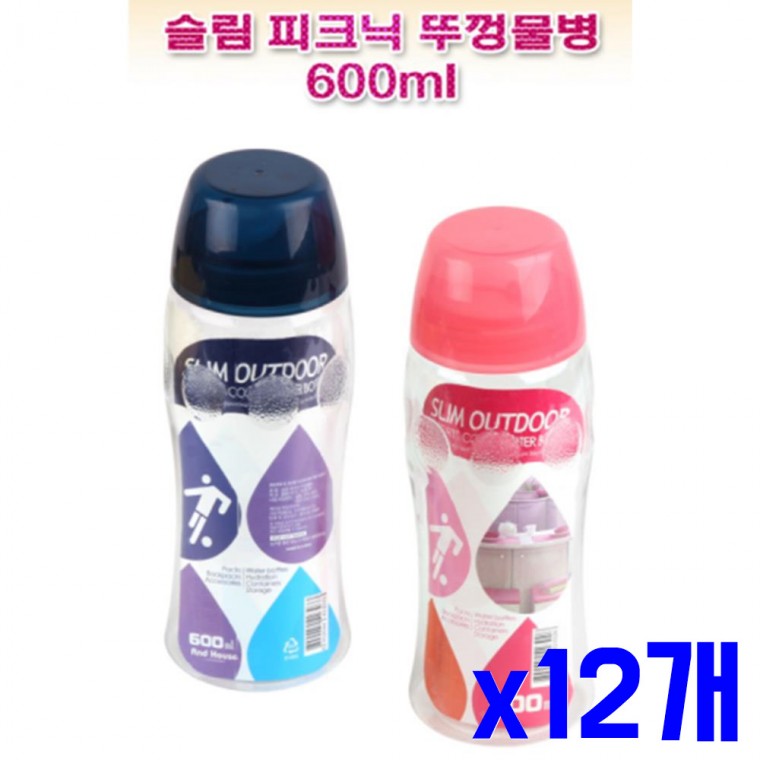 가벼운 뚜껑 물병 600ml 블루 x12개 물통 보틀