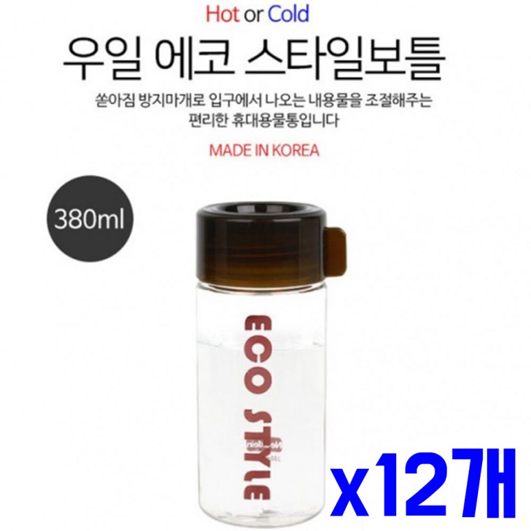 스타일 투명 보틀 380ml 브라운 x12개 물병 물통