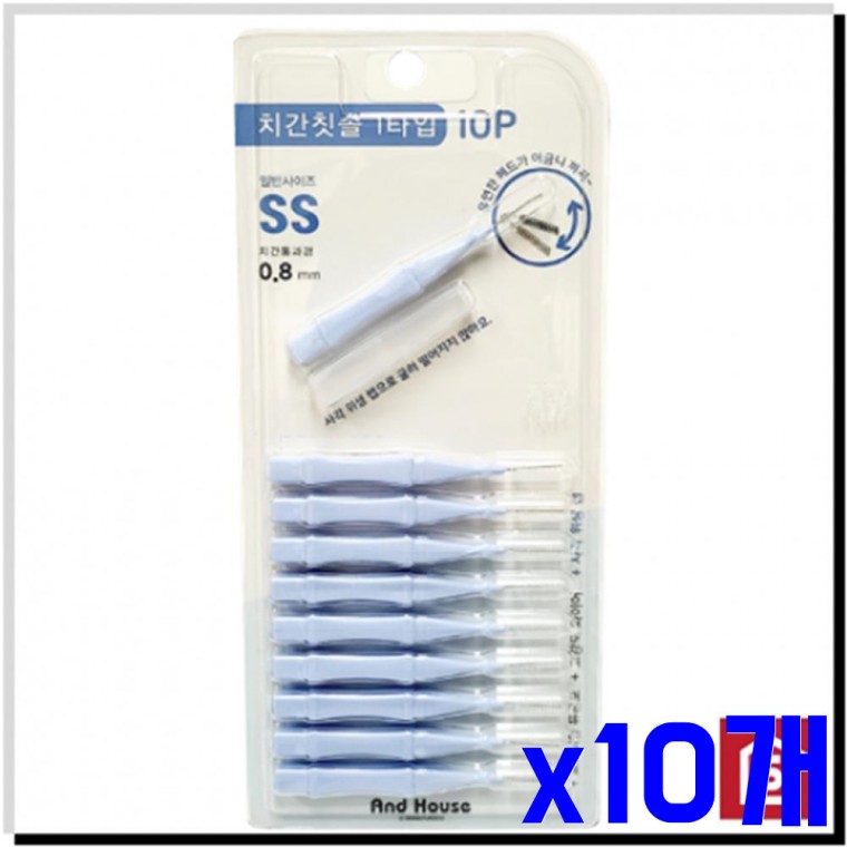 덴탈 치간칫솔 I형 10P 0.8mm x10개 교정용칫솔