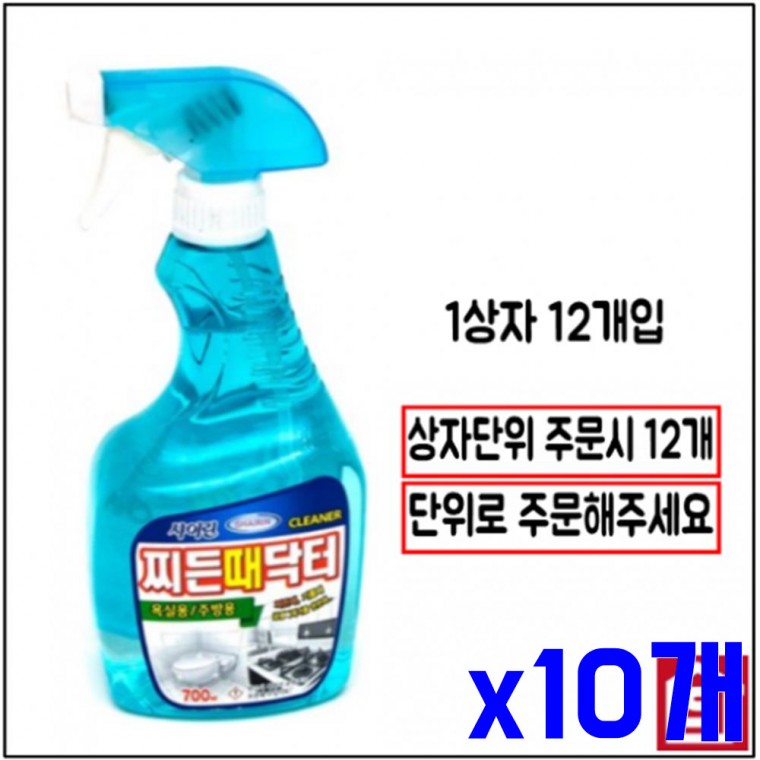 욕실 주방 뿌리는 세정제 700ml x10개 욕실세정제