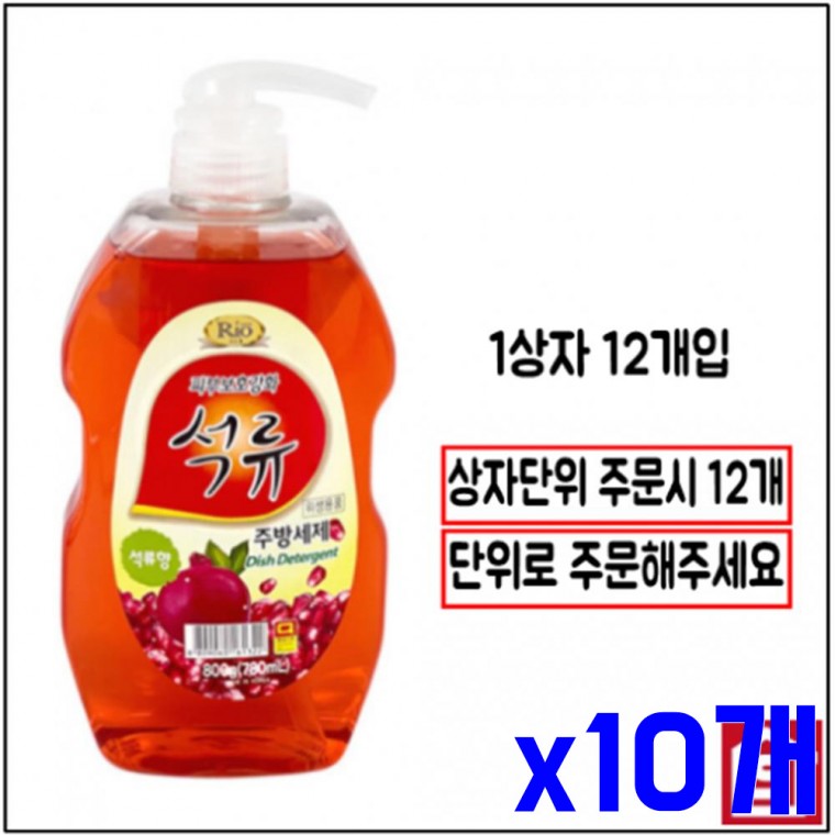 피부 보호 주방세제 800G 펌프형 x10개 설거지세제