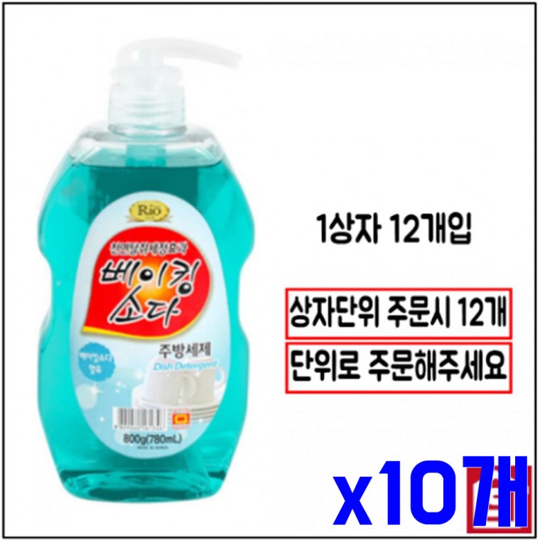 탈취 세정 베이킹소다 주방세제 800g 펌프형 x10개