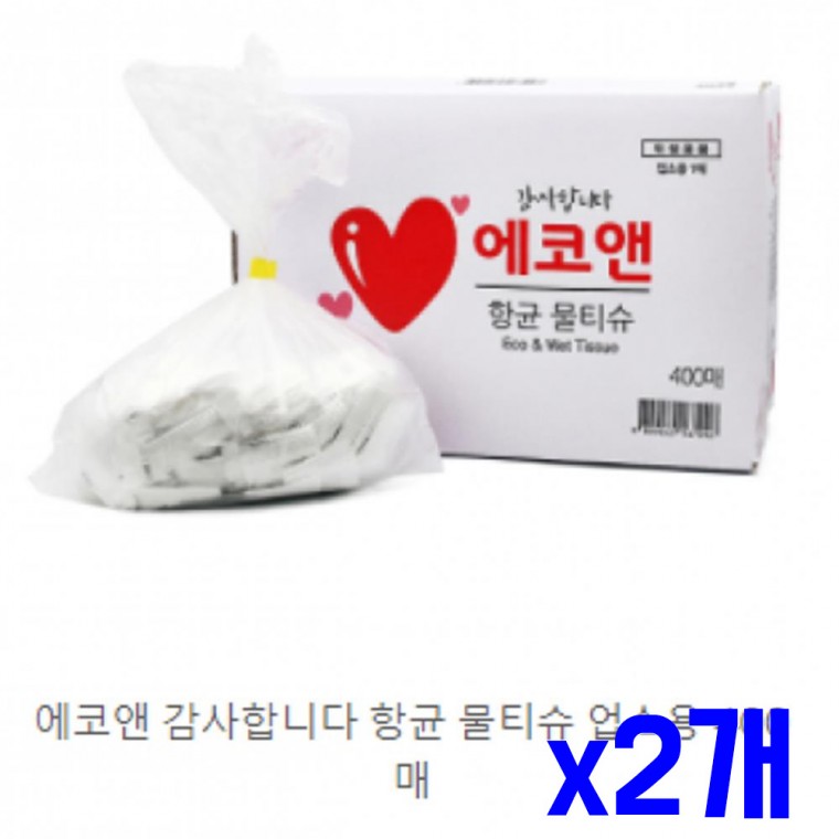 업소용 항균 물티슈 400매 x2개 업소물티슈