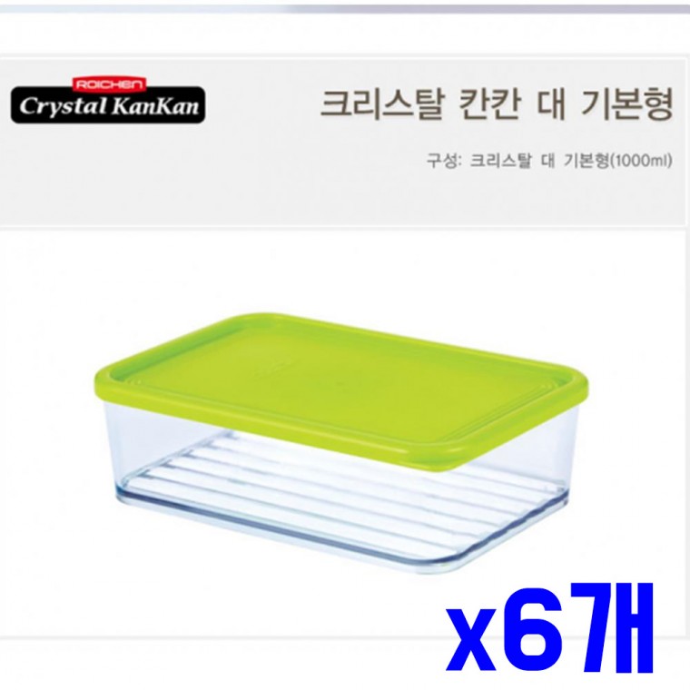 그린 뚜껑 투명 밀폐용기 1000ML x6개 플라스틱용기