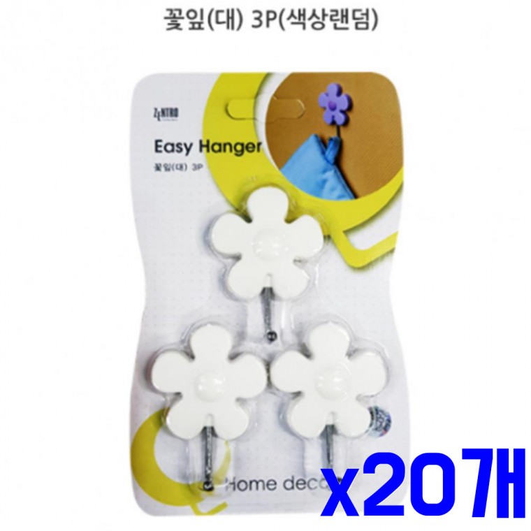 무타공 행거 후크 플라워 3P x20개 후크걸이 고리걸이