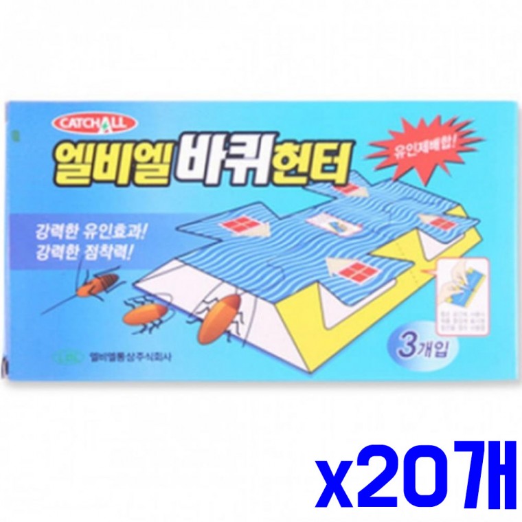 바퀴벌레약 유인제 3P x20개 해충퇴치 해충퇴치용품