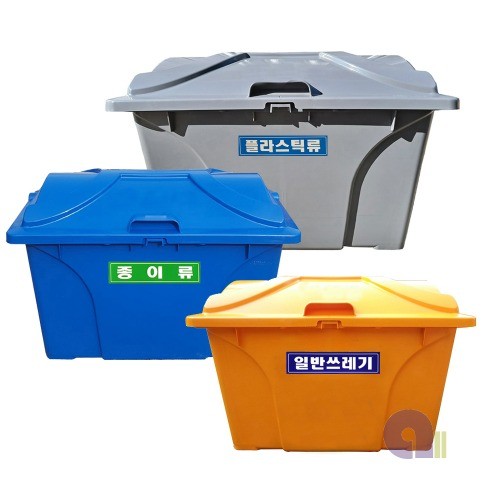 분리수거함(HDPE)다용도함/O형/(단색)/450L/다용도분리수거함/다용도수거함