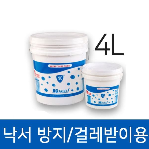 엔씨 수성 고광택 페인트 High Grossy Paint 4L