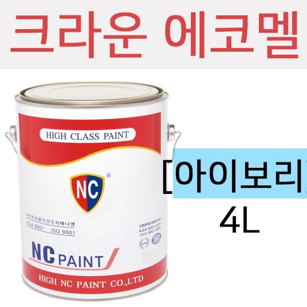 엔씨 에코멜 ECO-MEL(아이보리색) 4L 유성페인트