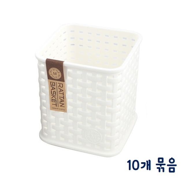 마이 스타일 정사각 바스켓 화이트 10p(W10xH11.5cm) 다용도바스켓 다용도바구니 책상정리바구니