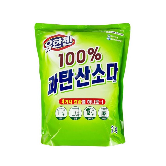 과탄산소다 2Kg 표백제 찌든때제거 살균 살균세탁 표백세탁 얼룩제거세탁