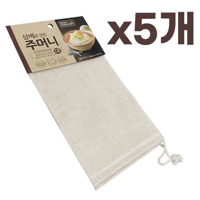 삼베로 만든 주머니(대 30x 33) x(5개) 면보 자기 찜면보 삼베주머니 삼베찜