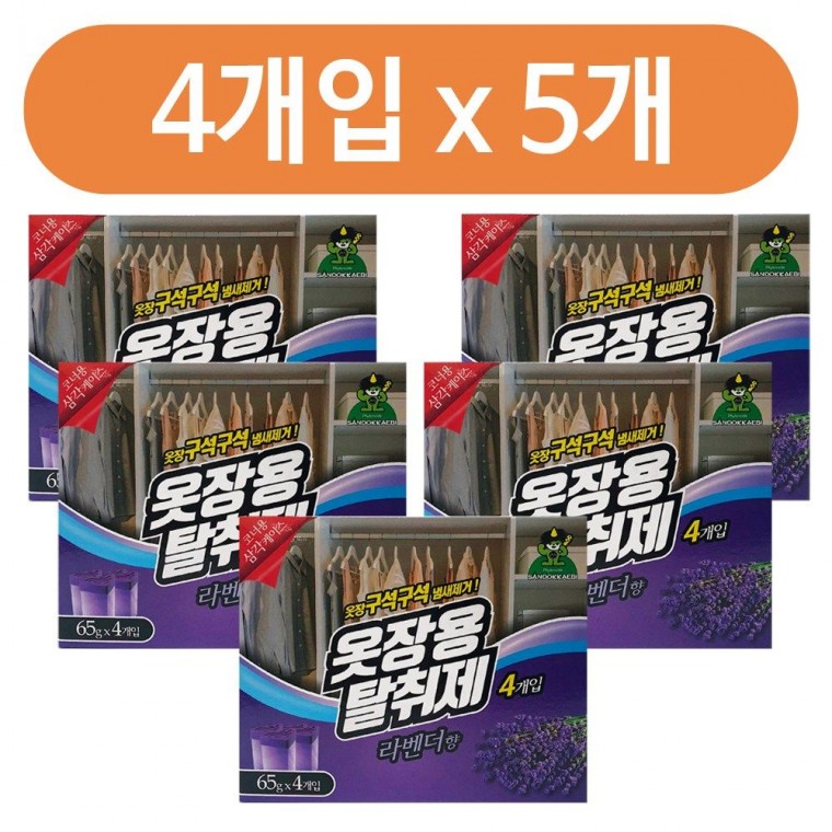 산도깨비 옷장용 탈취제 라벤더향 65g 4p x(5개) 냄새 방향제 냄세제거