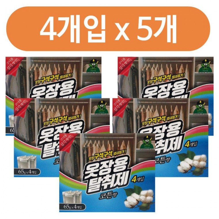 산도깨비 옷장용 탈취제 코튼향 65g 4p x(5개) 냄새 제거 방향제