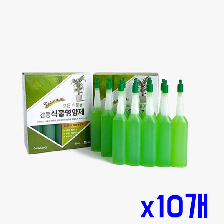 프리미엄 모든식물용 영양공급제 35ml 15p세트 x10개