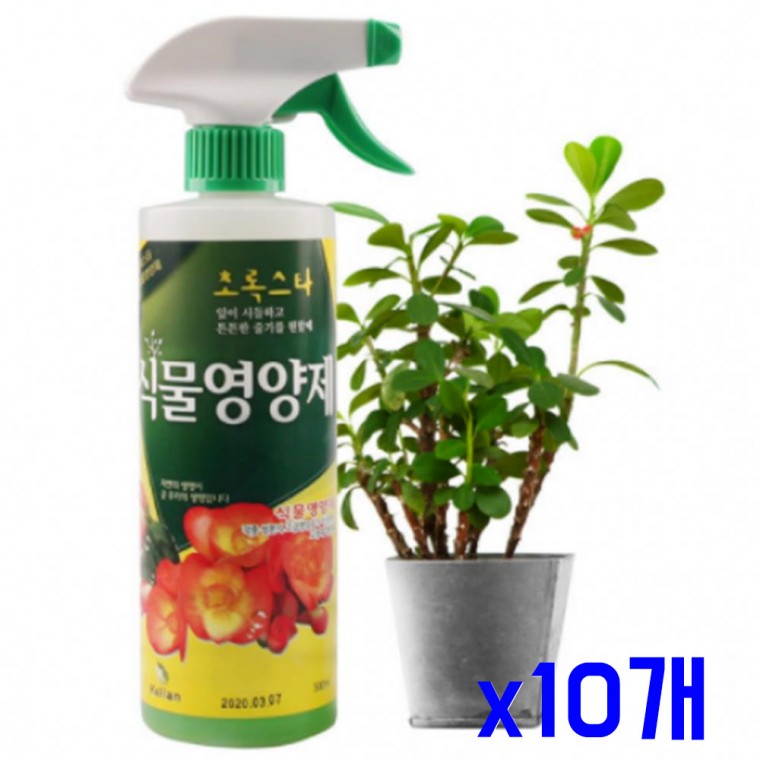 고급영양소 식물 스프레이 영양제 500ml x10개 비료