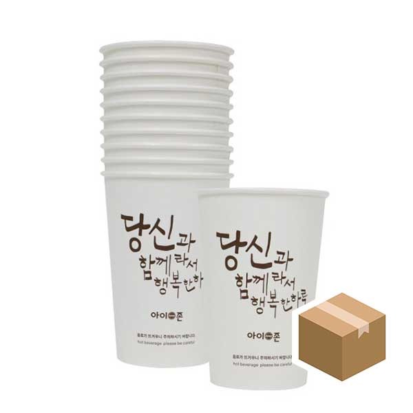 아이존 테이크 아웃 종이컵 13oz 온 스 10Px100개 BOX