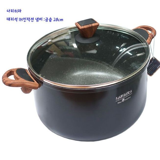 나리히라 대리석 냄비 인덕션 28cm 곰솥 찌게 전골