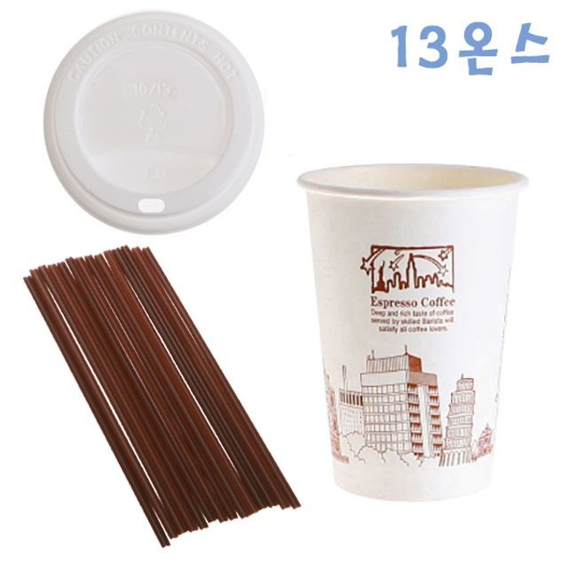 390ml 뉴욕 종이컵+ 화이트 뚜껑 100개+ 커피 스틱 1000개 커피컵 세트