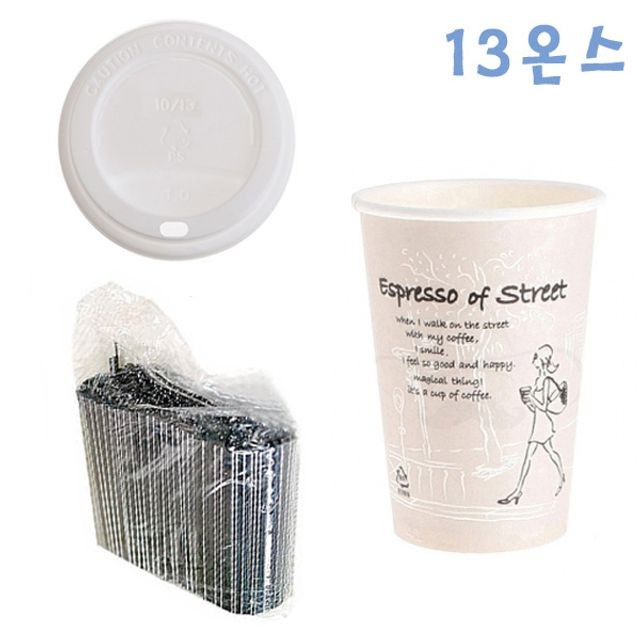 390ml 거리 종이컵+ 화이트 뚜껑 100개+ 검정 스틱 1000개 커피컵 세트