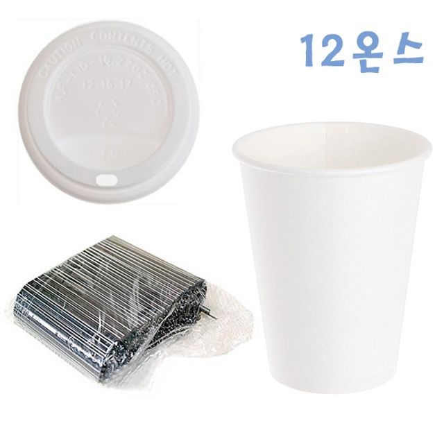 350ml 무지 종이컵+ 일반컵 뚜껑 100개+ 커피 빨대 1000개 커피컵 세트