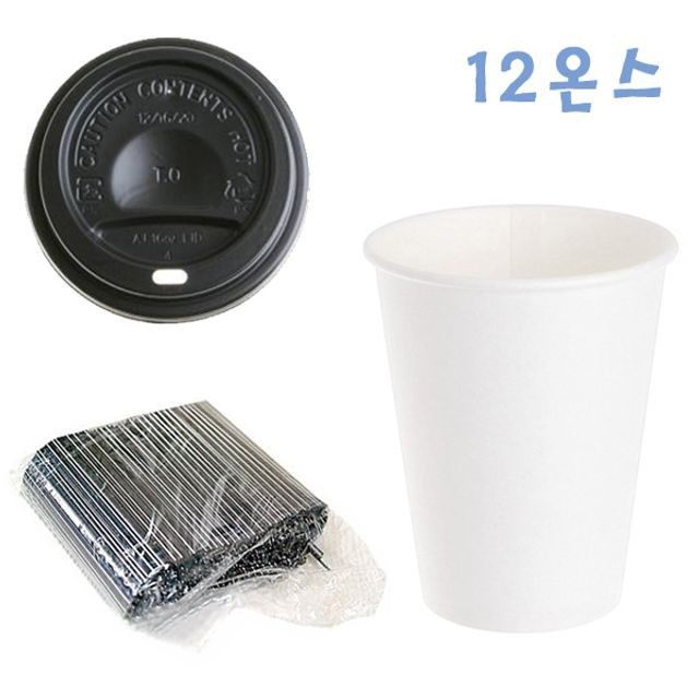 350ml 무지 종이컵+ 검정컵 뚜껑 100개+ 커피 스틱 1000개 커피컵 세트