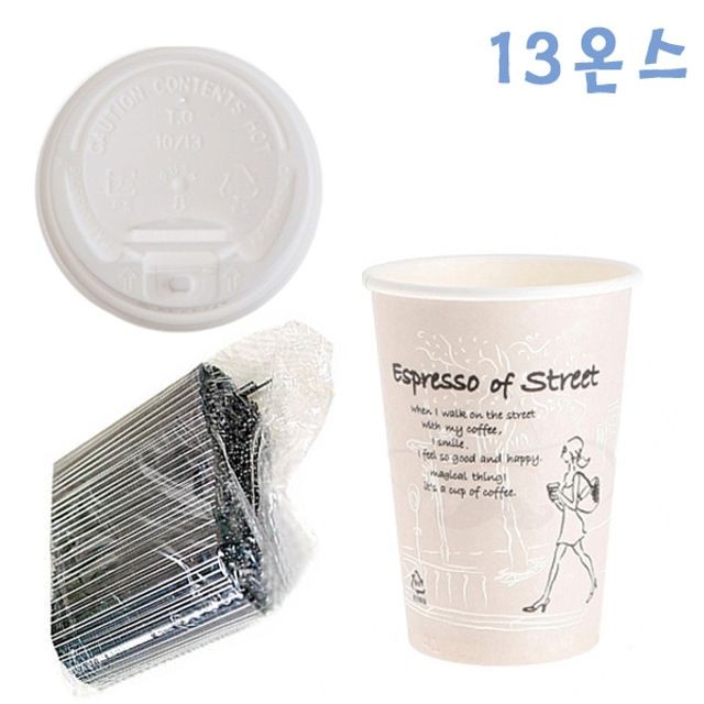 390ml 거리 종이컵+ 개폐형 백색 뚜껑 100개+ 빨대 1000개 커피컵 세트