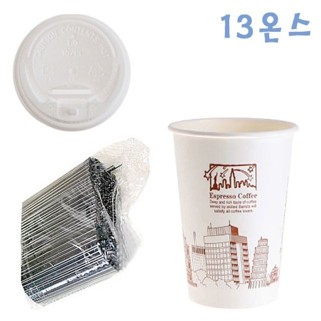 390ml 뉴욕 종이컵+ 개폐형 백색 뚜껑 100개+ 빨대 1000개 커피컵 세트