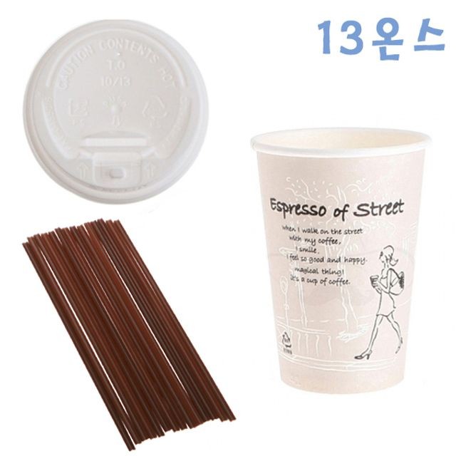 390ml 거리컵+ 개폐형 백색 뚜껑 100개+ 커피 스틱 1000개 커피컵 세트