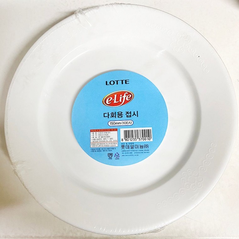 업소용 식자재 접시 롯데 원형 150mm 10P X10개 일회용 파티용 그릇 종이