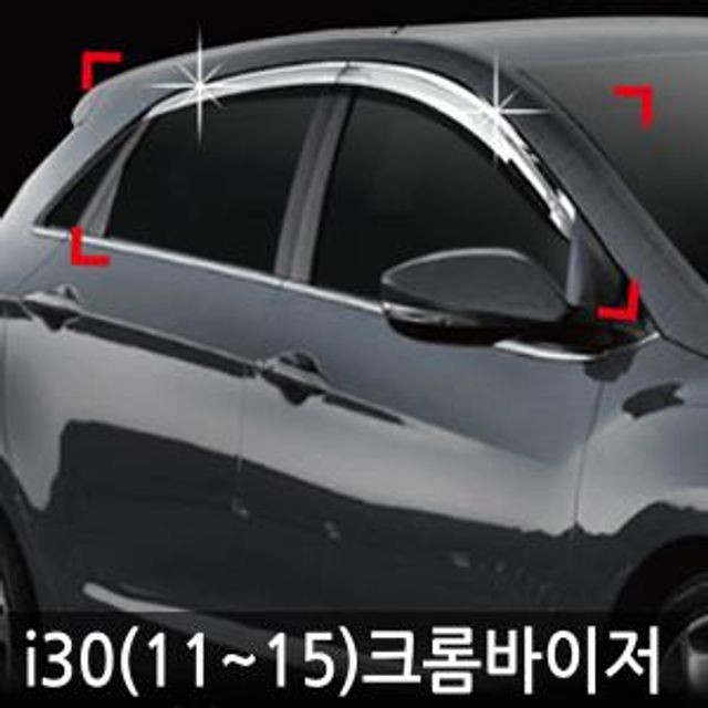 i3 크롬썬 바이저 윈도우 4P C501 자동차썬 차량용썬바이져 크롬썬바이져 햇빛