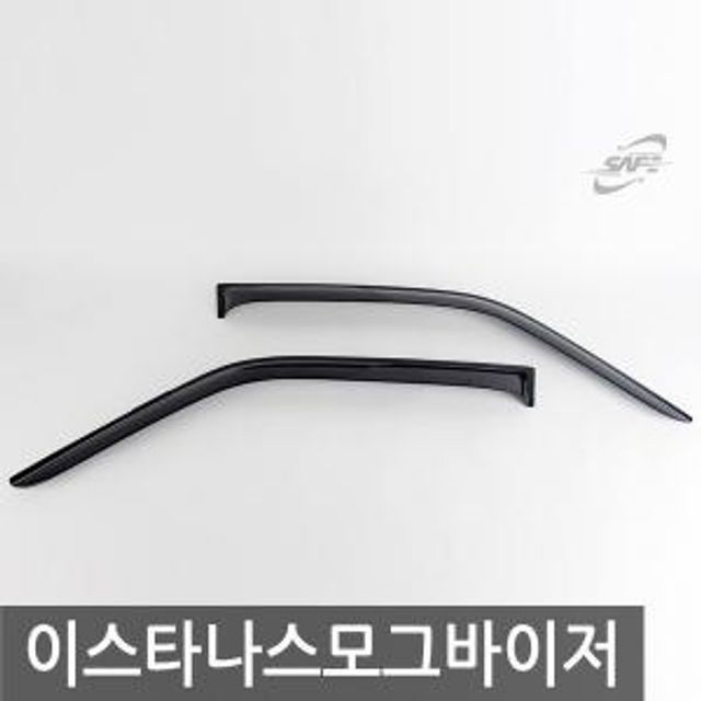 이스타나 스모그 썬바이저 윈도우 EV 자동차썬 차량용썬바이져 크롬썬바이져 햇빛 가리개