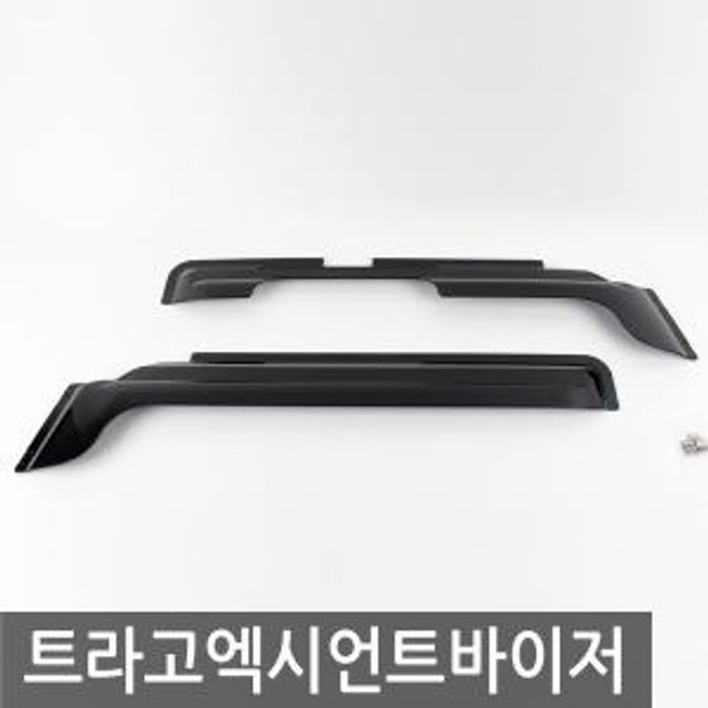 트라고 엑시언트 스모그 썬바이저 윈도우 자동차썬 차량용썬바이져 크롬썬바이져 햇빛