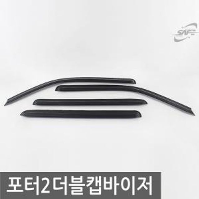 포터2 더블캡 스모그 썬바이저 윈도우 자동차 차량용썬바이져 크롬썬바이져 햇빛 가리개